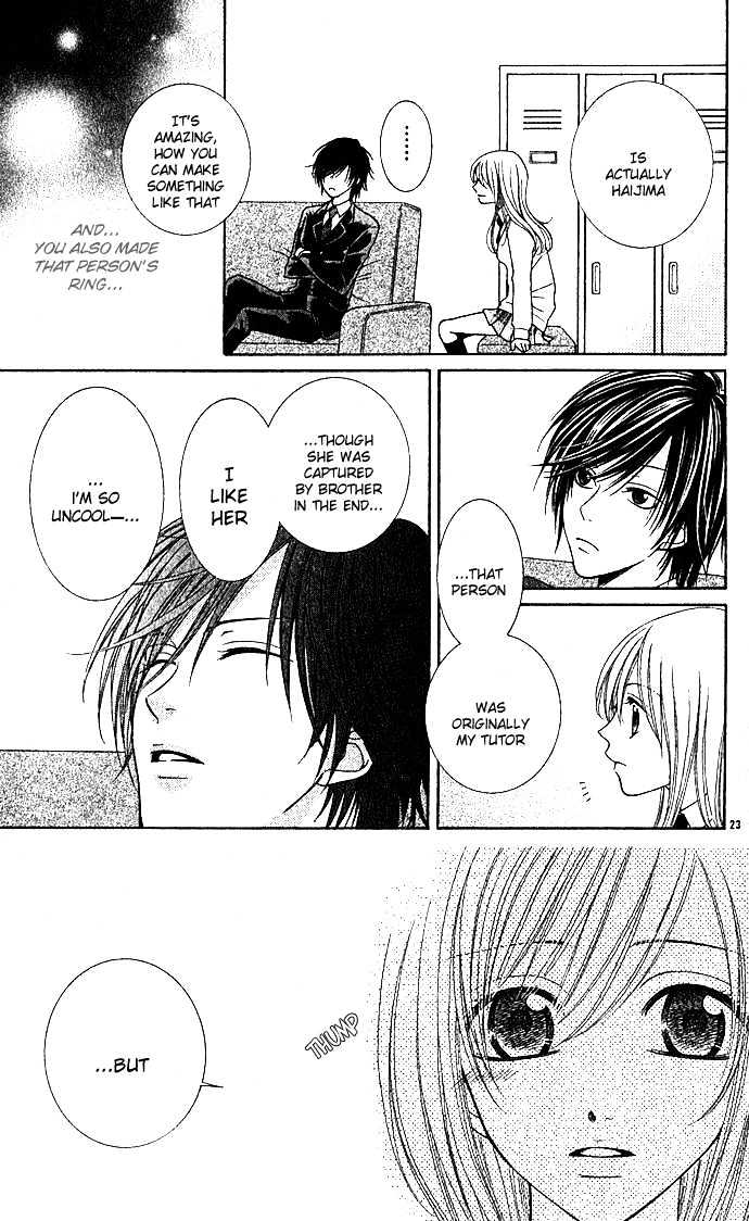Antique Wish e Youkoso Chapter 0 page 23 - Chapter 0