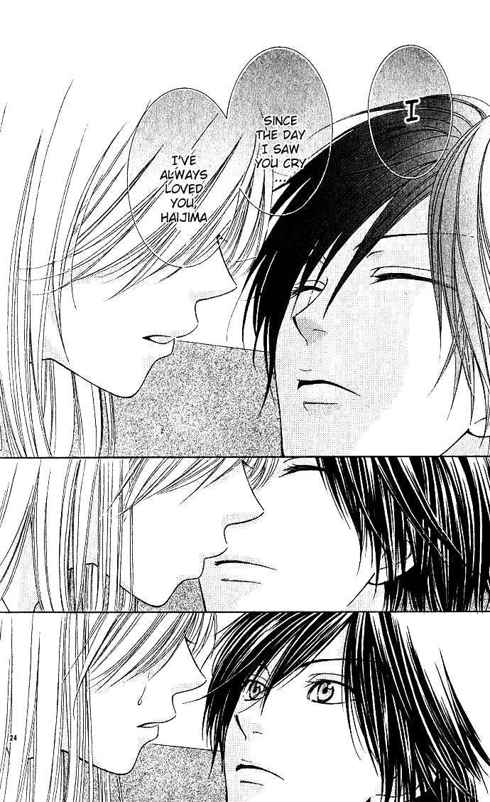 Antique Wish e Youkoso Chapter 0 page 24 - Chapter 0