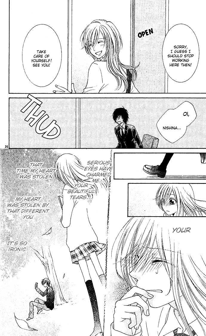 Antique Wish e Youkoso Chapter 0 page 26 - Chapter 0