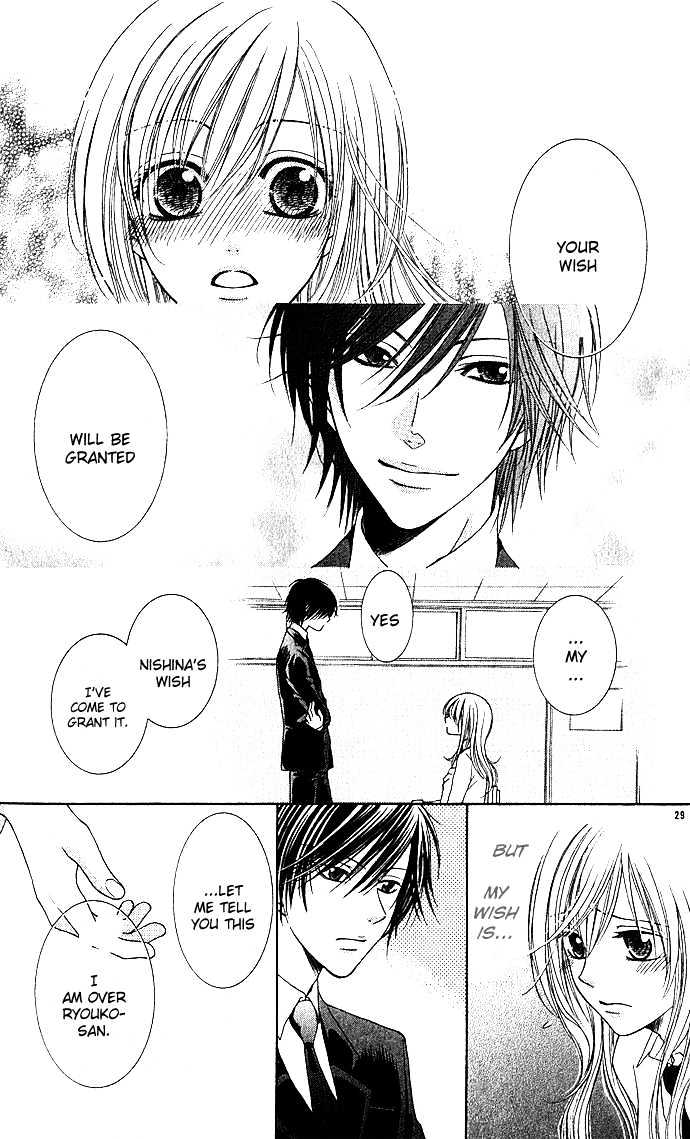 Antique Wish e Youkoso Chapter 0 page 29 - Chapter 0