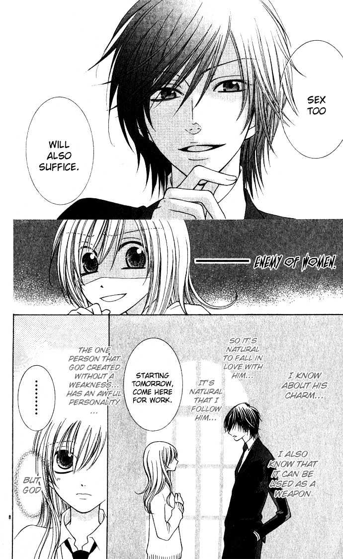 Antique Wish e Youkoso Chapter 0 page 8 - Chapter 0