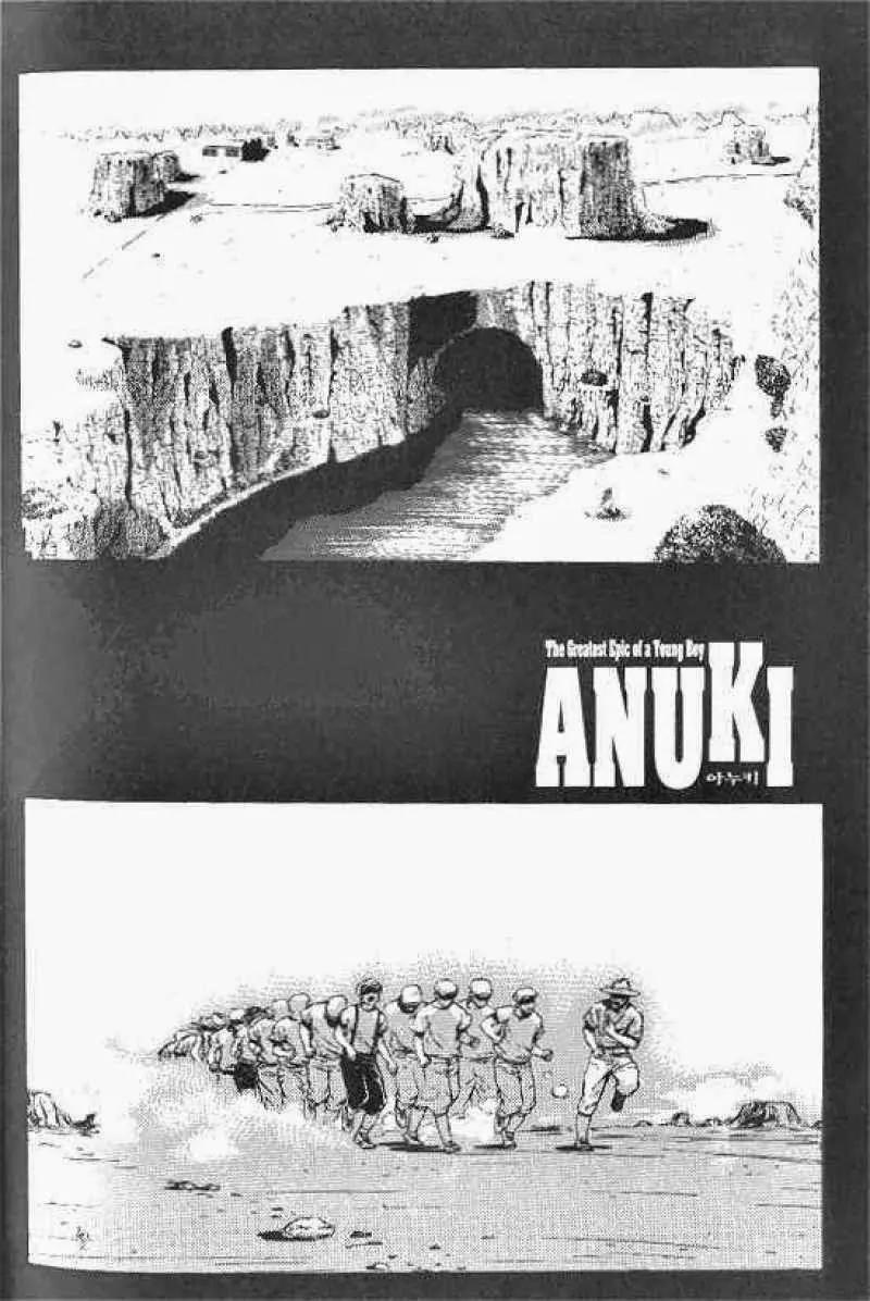 Anuki Chapter 16 page 2 - Chapter 16