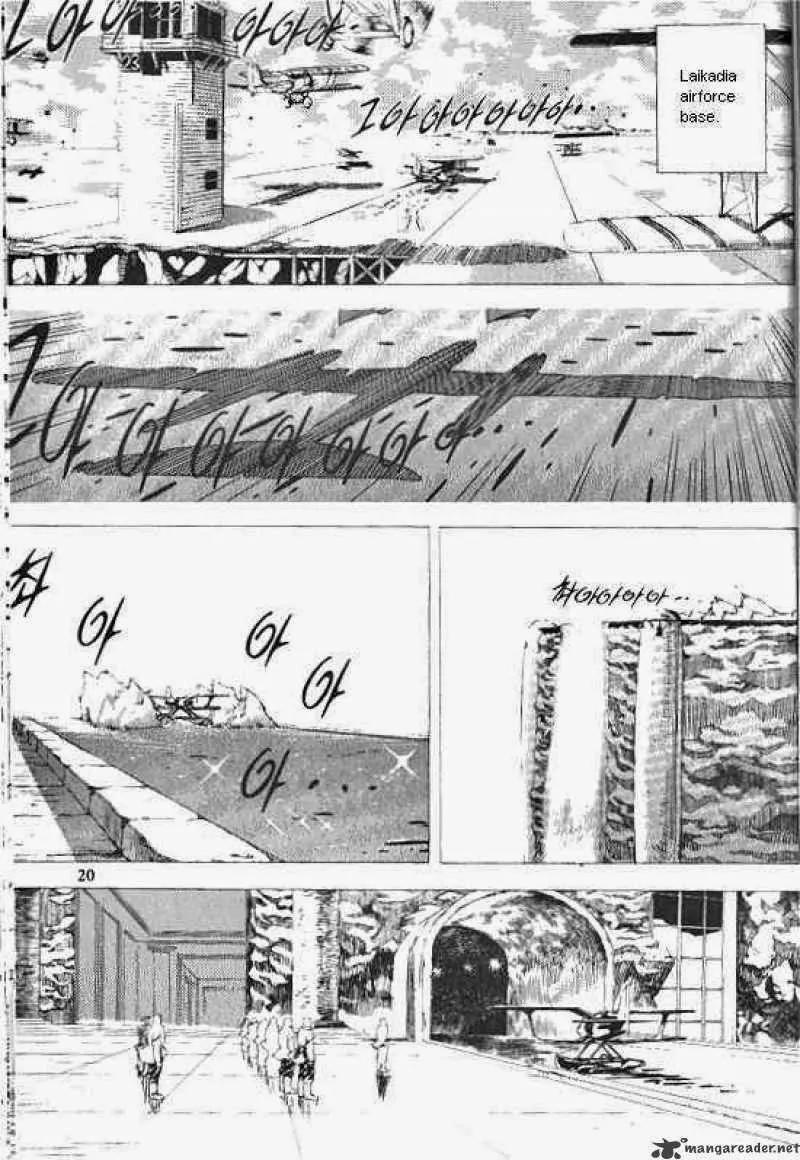 Anuki Chapter 22 page 15 - Chapter 22