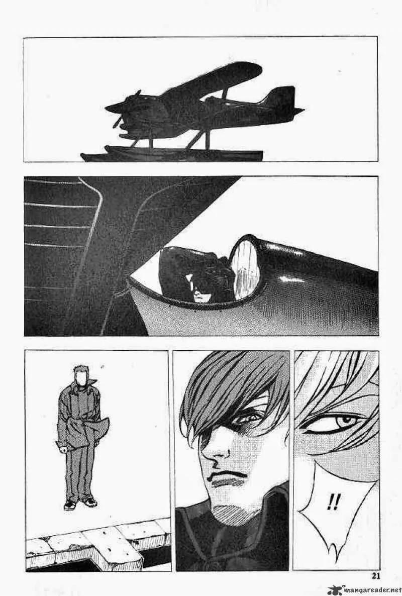 Anuki Chapter 22 page 16 - Chapter 22