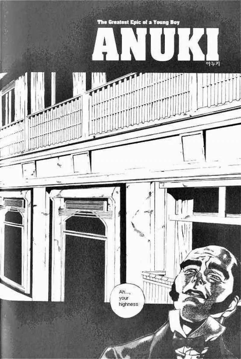 Anuki Chapter 24 page 4 - Chapter 24