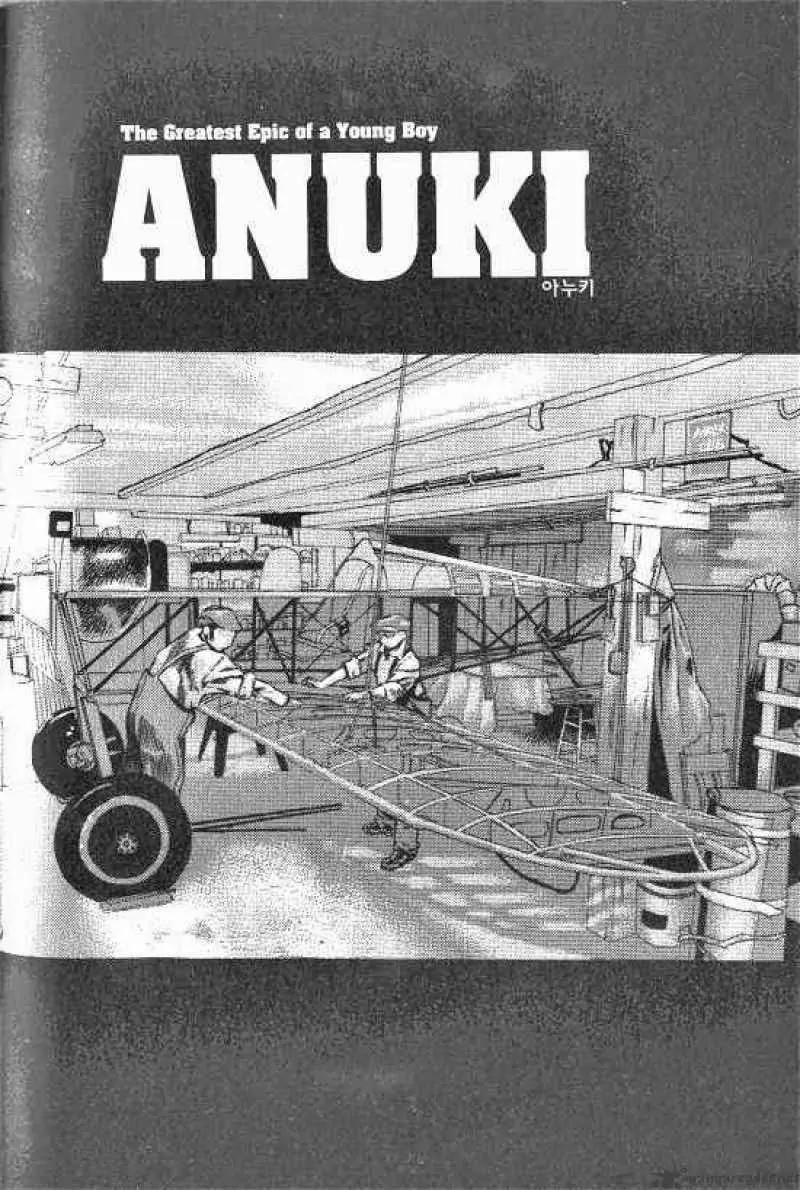 Anuki Chapter 26 page 1 - Chapter 26