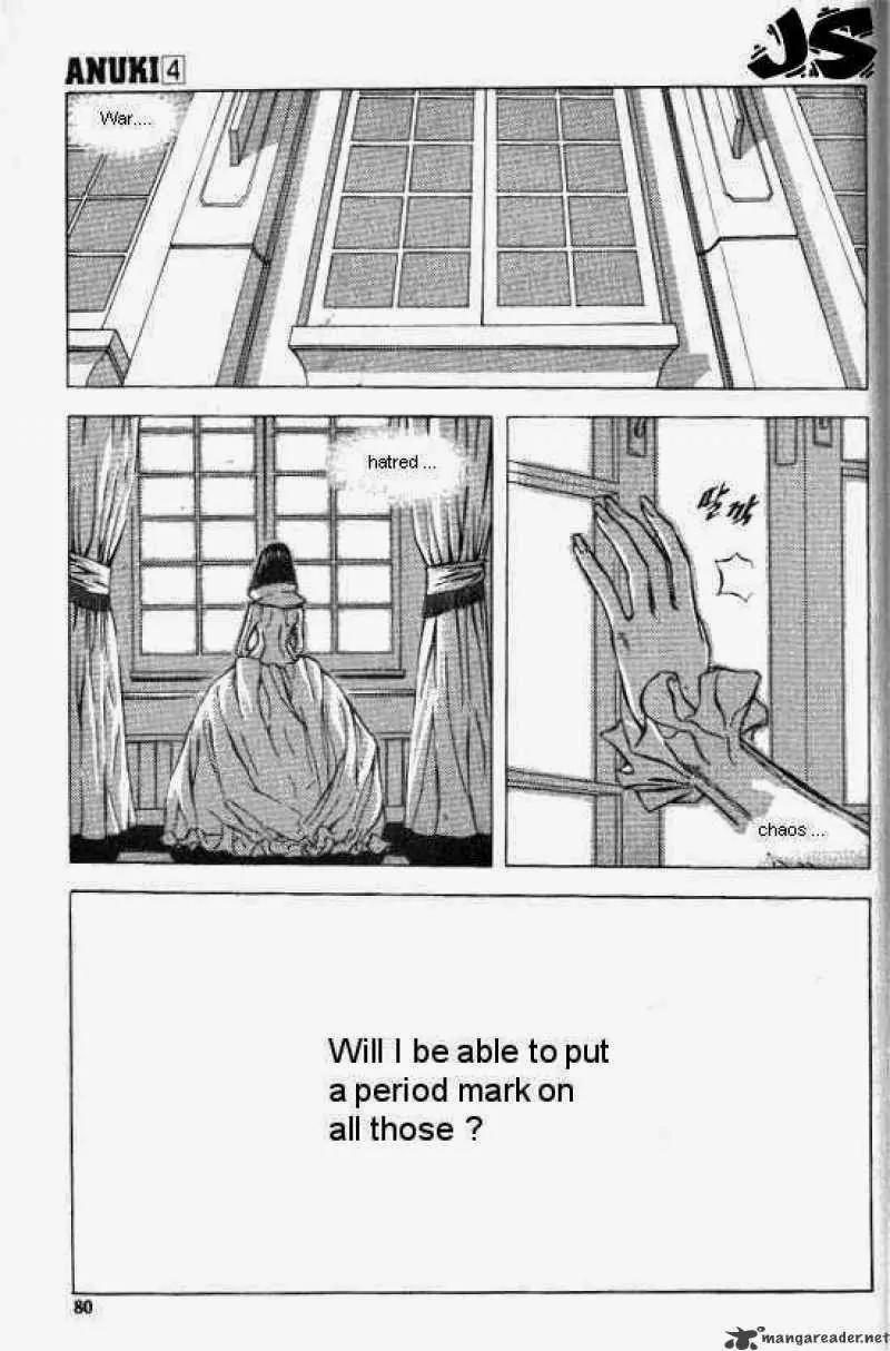 Anuki Chapter 26 page 12 - Chapter 26