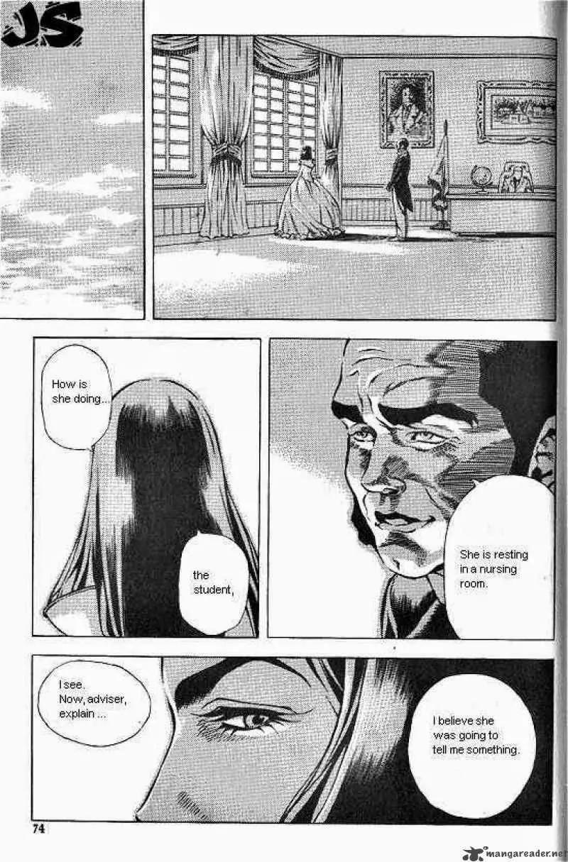 Anuki Chapter 26 page 6 - Chapter 26