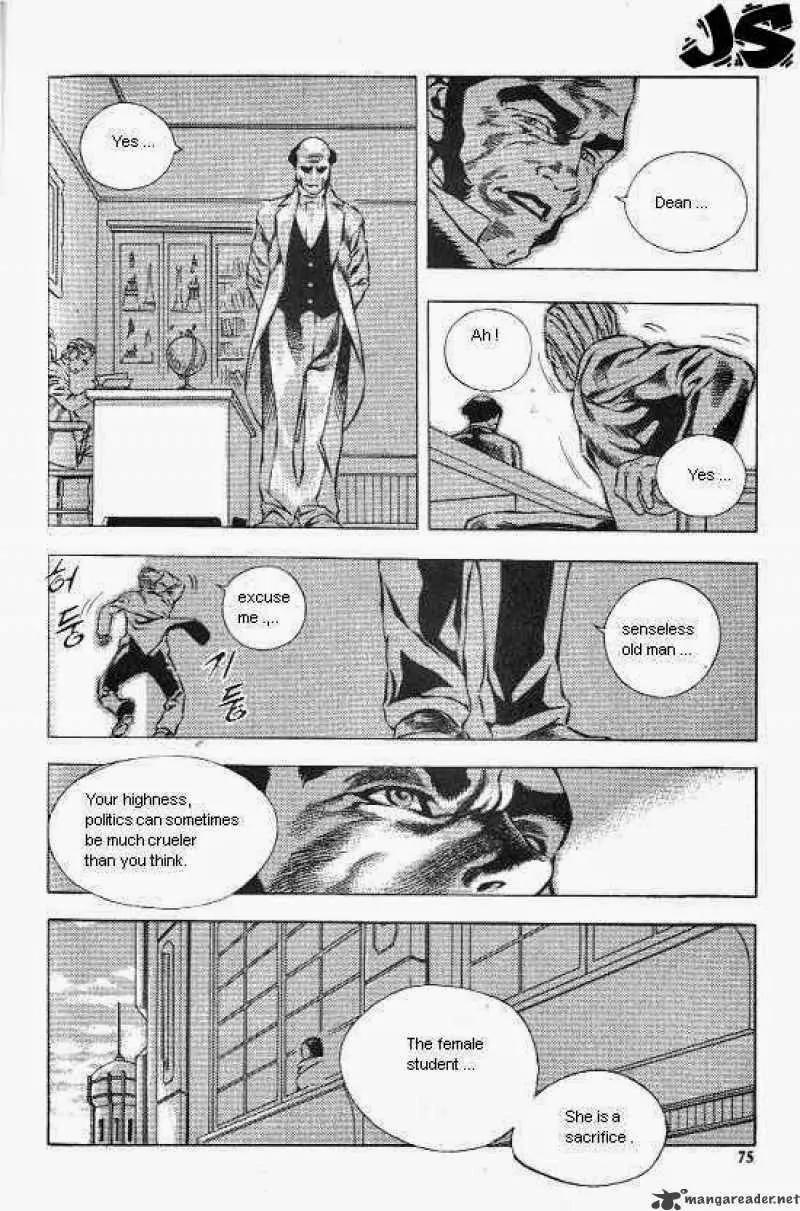 Anuki Chapter 26 page 7 - Chapter 26