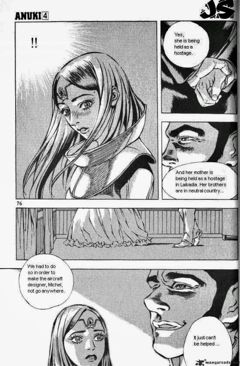 Anuki Chapter 26 page 8 - Chapter 26