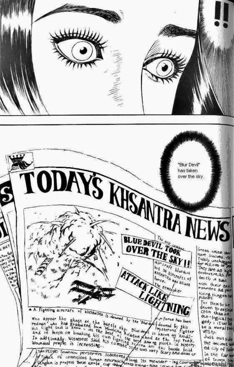 Anuki Chapter 42 page 14 - Chapter 42