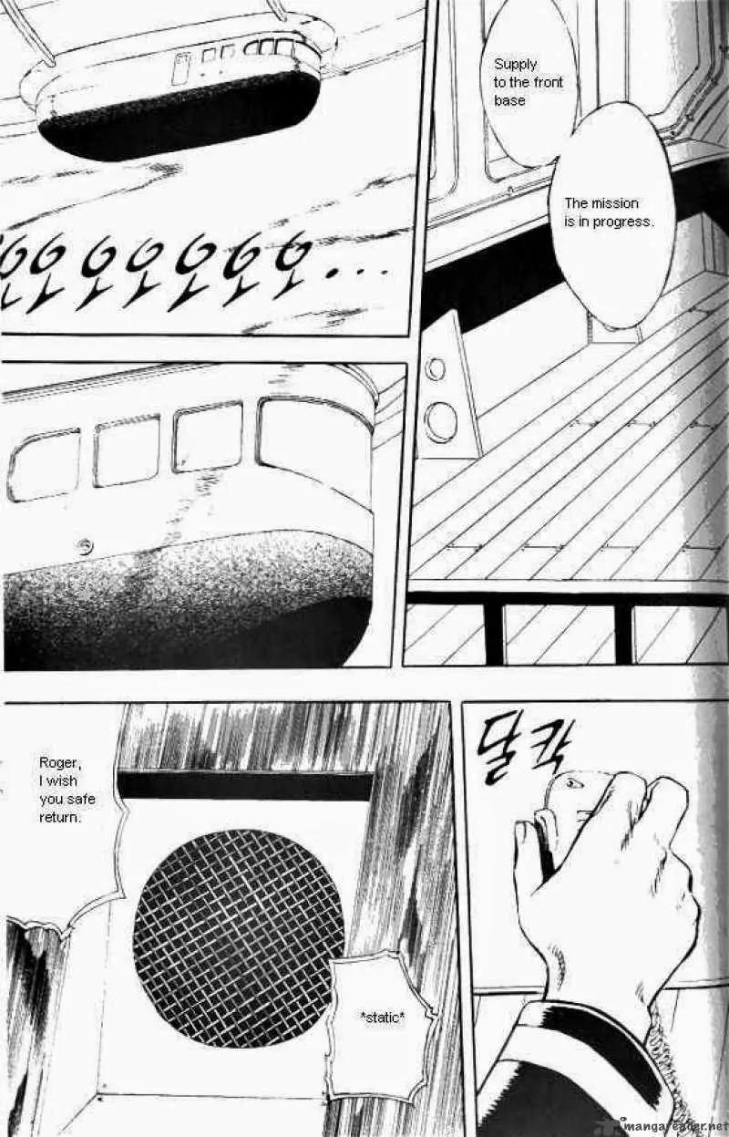 Anuki Chapter 43 page 6 - Chapter 43