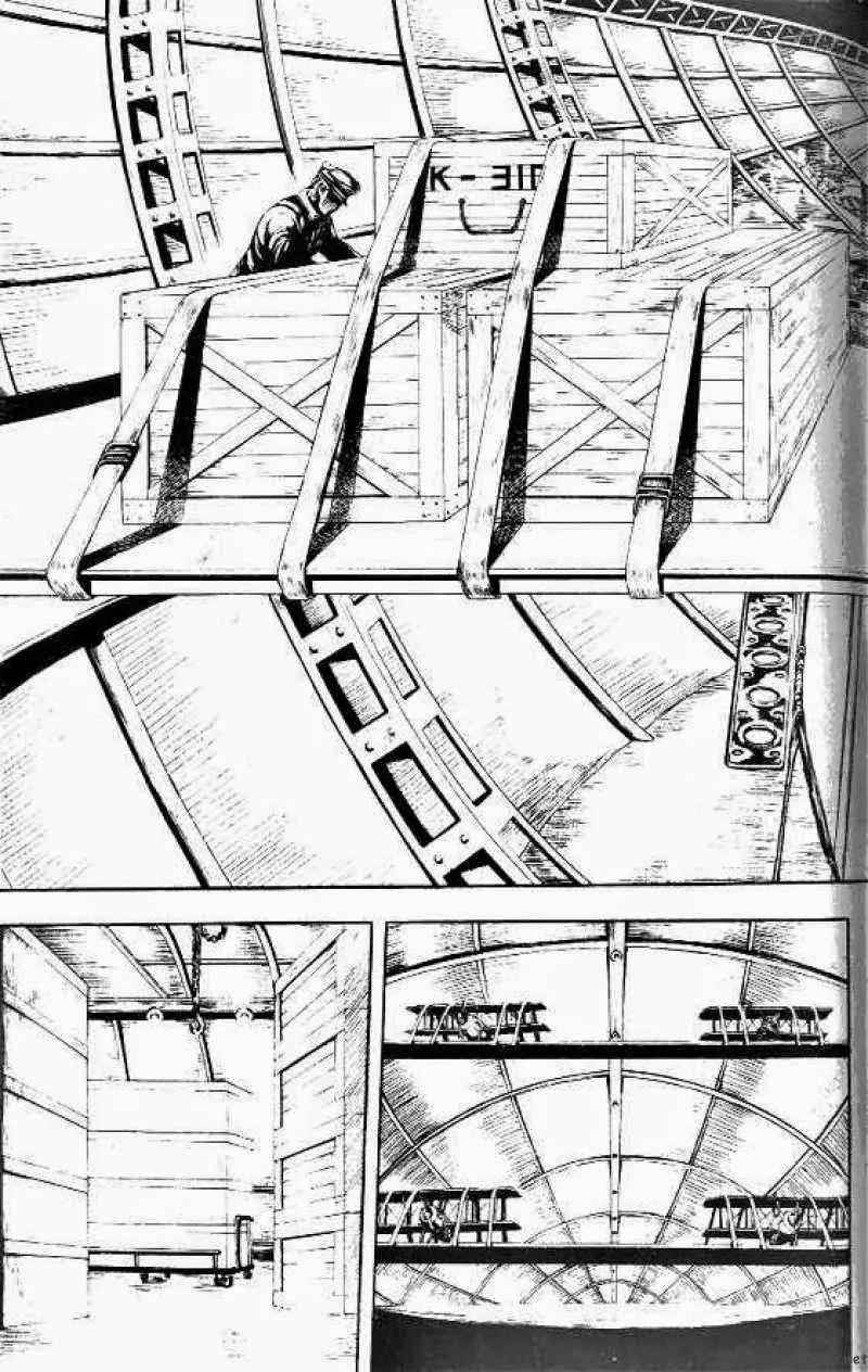Anuki Chapter 43 page 8 - Chapter 43