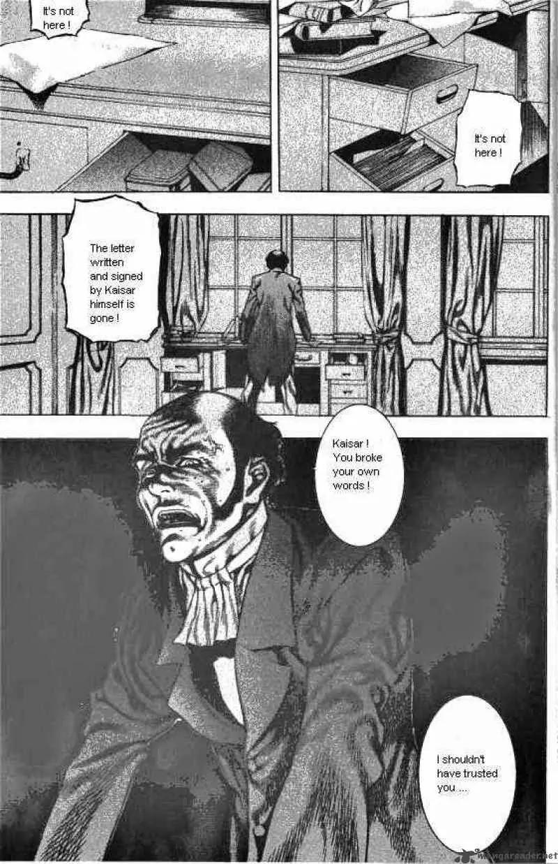 Anuki Chapter 45 page 15 - Chapter 45