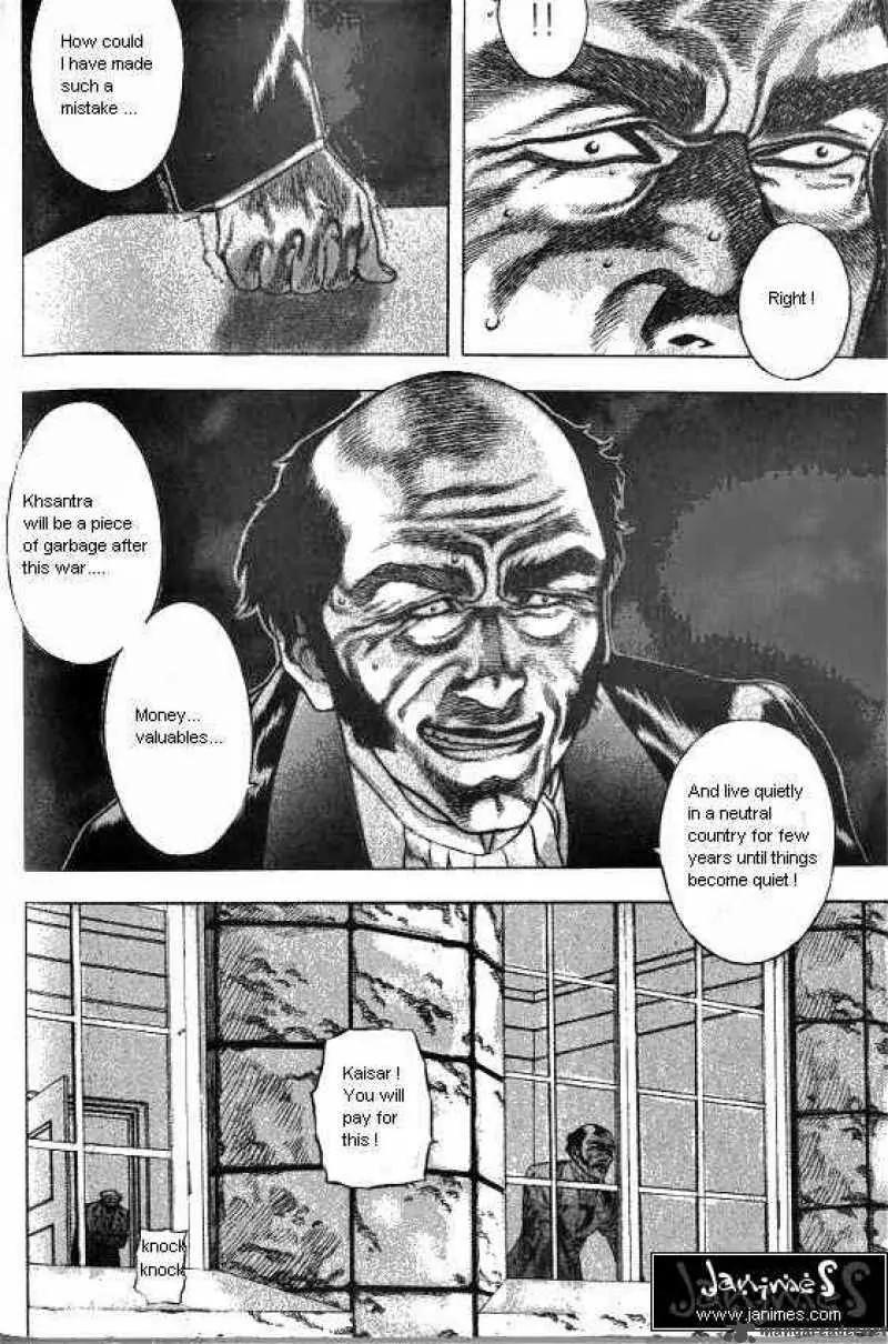 Anuki Chapter 45 page 16 - Chapter 45
