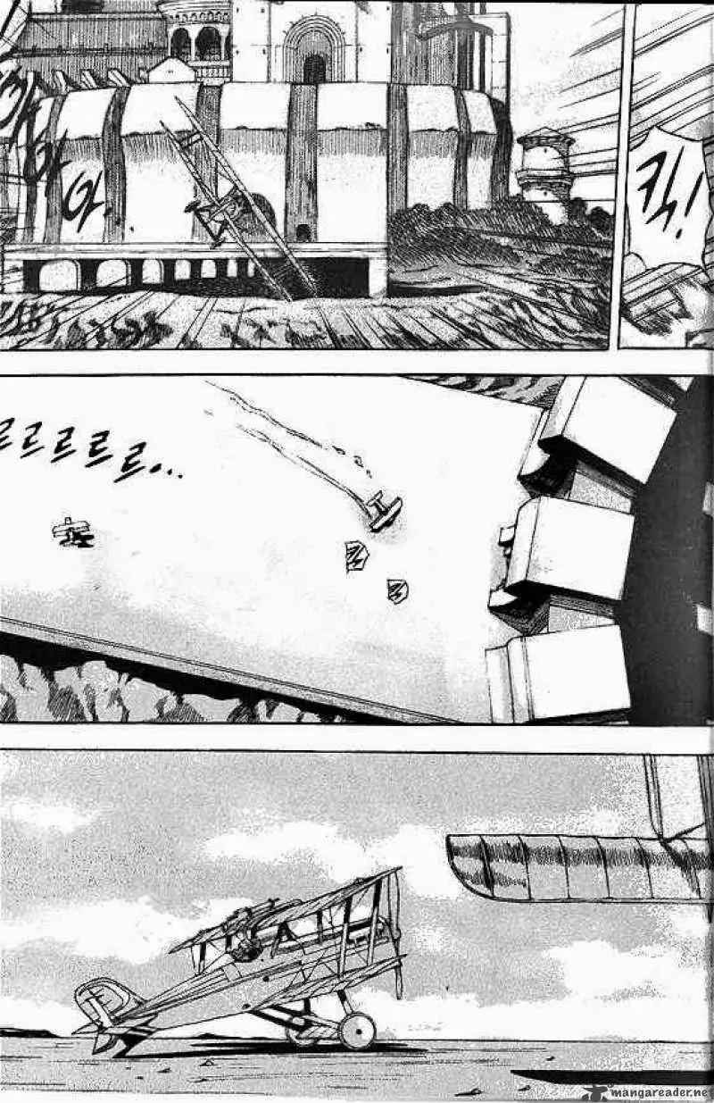 Anuki Chapter 45 page 5 - Chapter 45