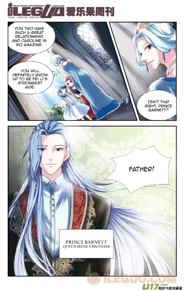 Anye Fei Ying: Xin Zhi Shang Chapter 1 page 10 - Chapter 1 : Caroline and Fei Li