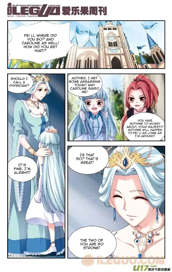 Anye Fei Ying: Xin Zhi Shang Chapter 1 page 9 - Chapter 1 : Caroline and Fei Li