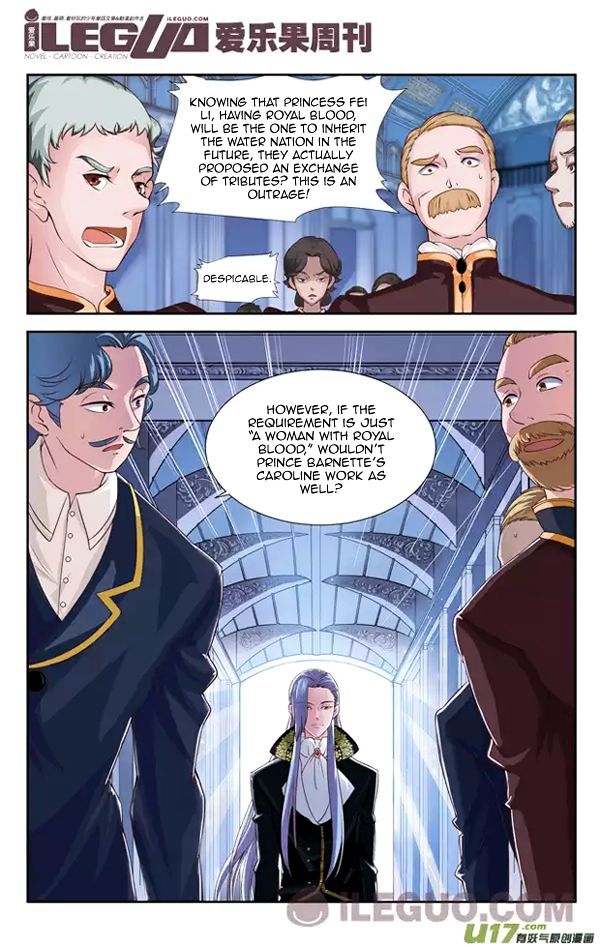 Anye Fei Ying: Xin Zhi Shang Chapter 2 page 6 - Chapter 2 : Prince Barnett