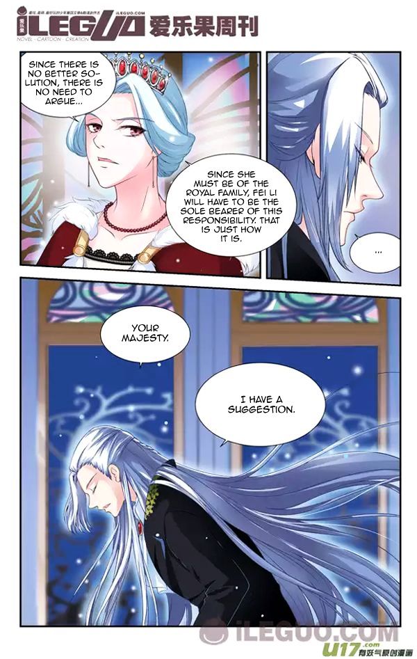 Anye Fei Ying: Xin Zhi Shang Chapter 2 page 7 - Chapter 2 : Prince Barnett