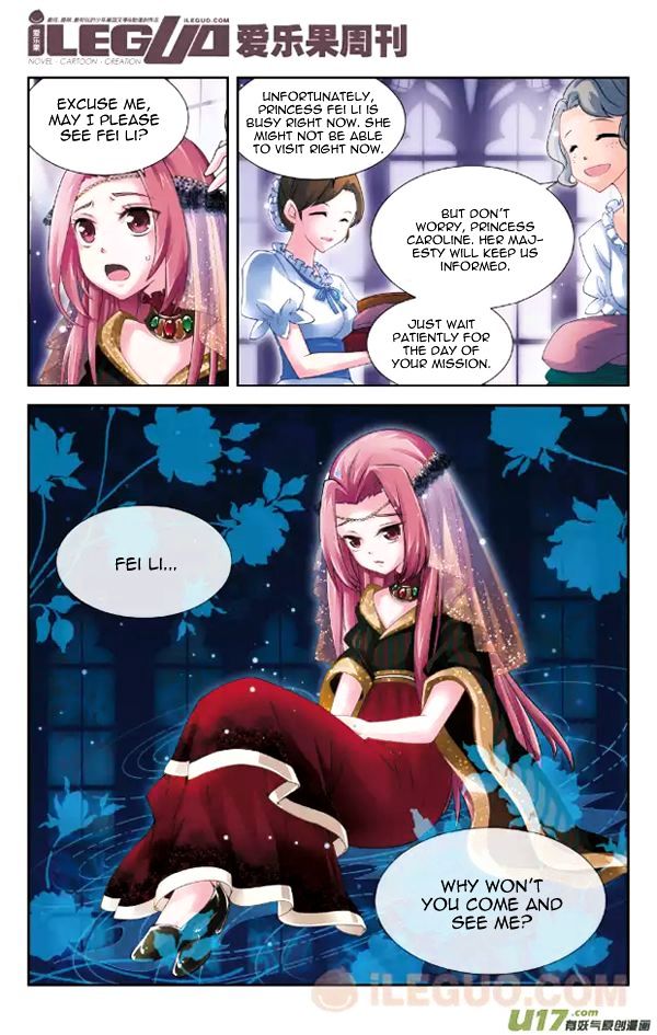 Anye Fei Ying: Xin Zhi Shang Chapter 3 page 7 - Chapter 3 : Her Inevitable Future