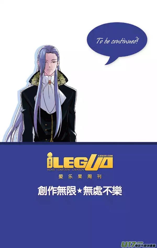 Anye Fei Ying: Xin Zhi Shang Chapter 3 page 8 - Chapter 3 : Her Inevitable Future