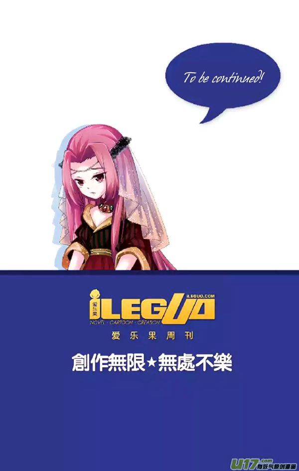 Anye Fei Ying: Xin Zhi Shang Chapter 4 page 8 - Chapter 4 : Leaving For Cross