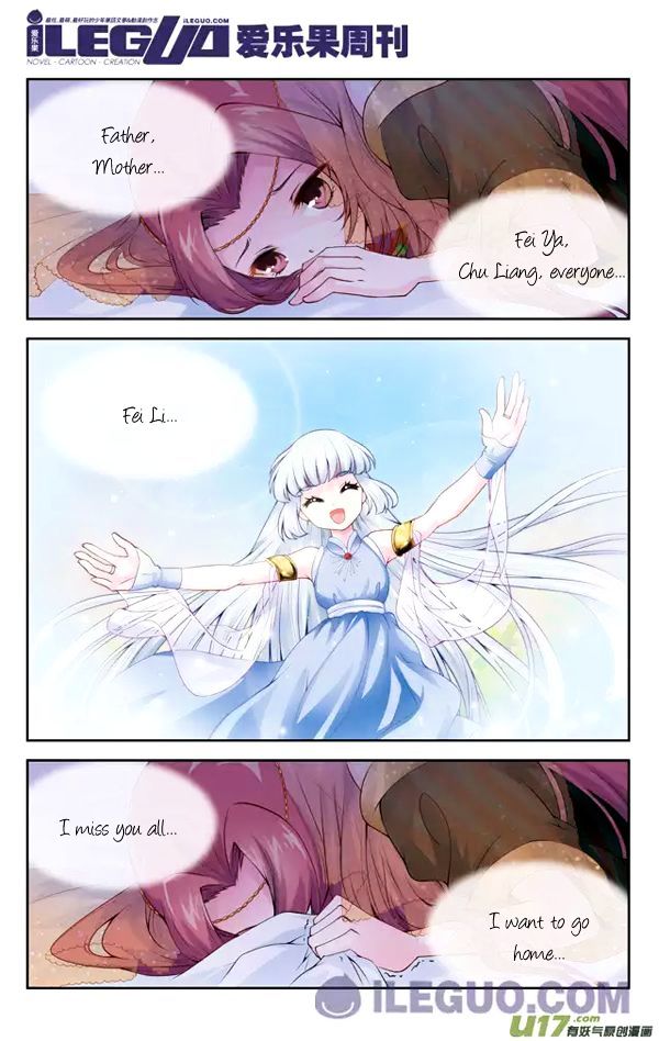 Anye Fei Ying: Xin Zhi Shang Chapter 5 page 5 - Chapter 5 : Crying in the Palace