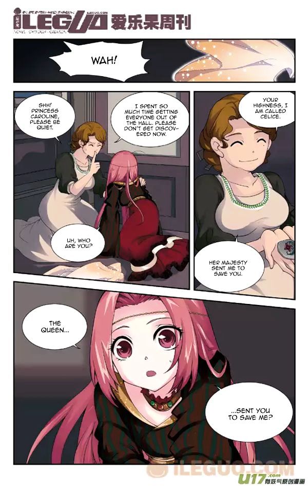 Anye Fei Ying: Xin Zhi Shang Chapter 6 page 3 - Chapter 6 : Celice the Maid