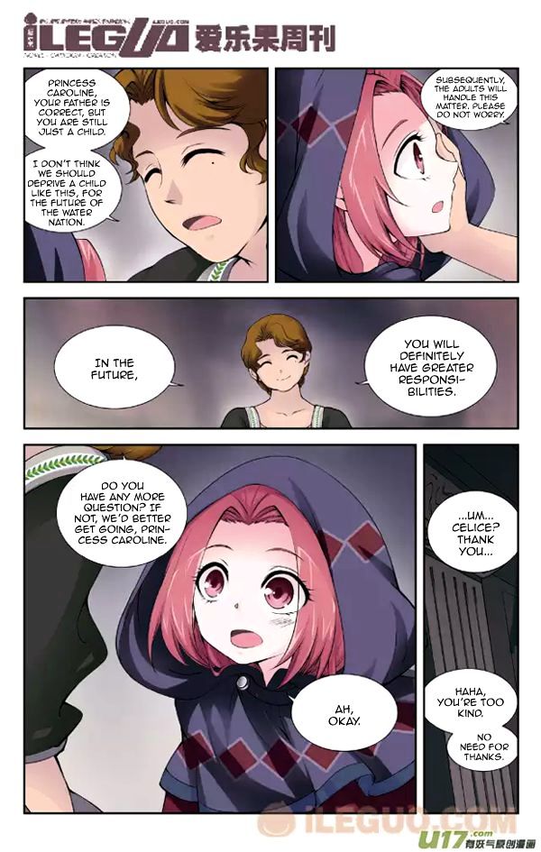 Anye Fei Ying: Xin Zhi Shang Chapter 6 page 5 - Chapter 6 : Celice the Maid