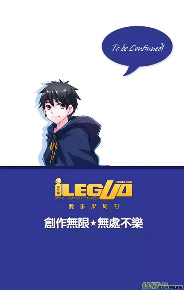 Anye Fei Ying: Xin Zhi Shang Chapter 6 page 9 - Chapter 6 : Celice the Maid