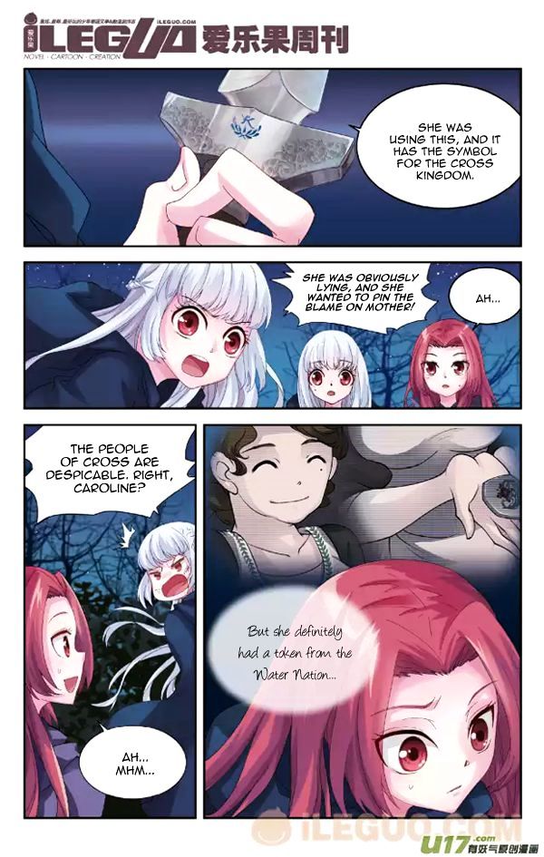 Anye Fei Ying: Xin Zhi Shang Chapter 8 page 4 - Chapter 8 : Incoming Dangerous Enemies