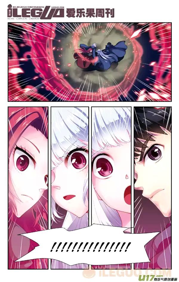 Anye Fei Ying: Xin Zhi Shang Chapter 9 page 3 - Chapter 9 : The Red Invasion