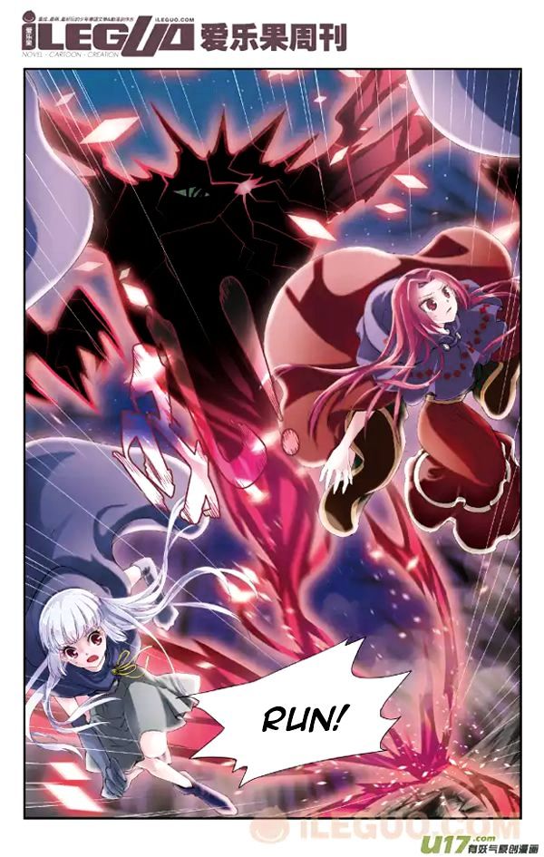 Anye Fei Ying: Xin Zhi Shang Chapter 9 page 6 - Chapter 9 : The Red Invasion