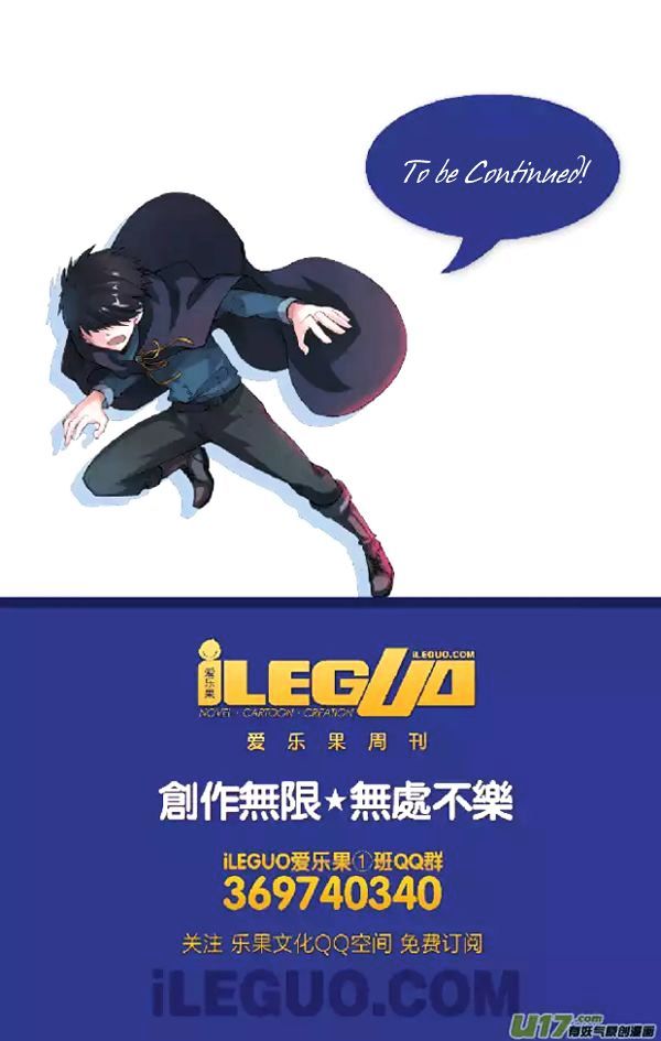 Anye Fei Ying: Xin Zhi Shang Chapter 9 page 7 - Chapter 9 : The Red Invasion