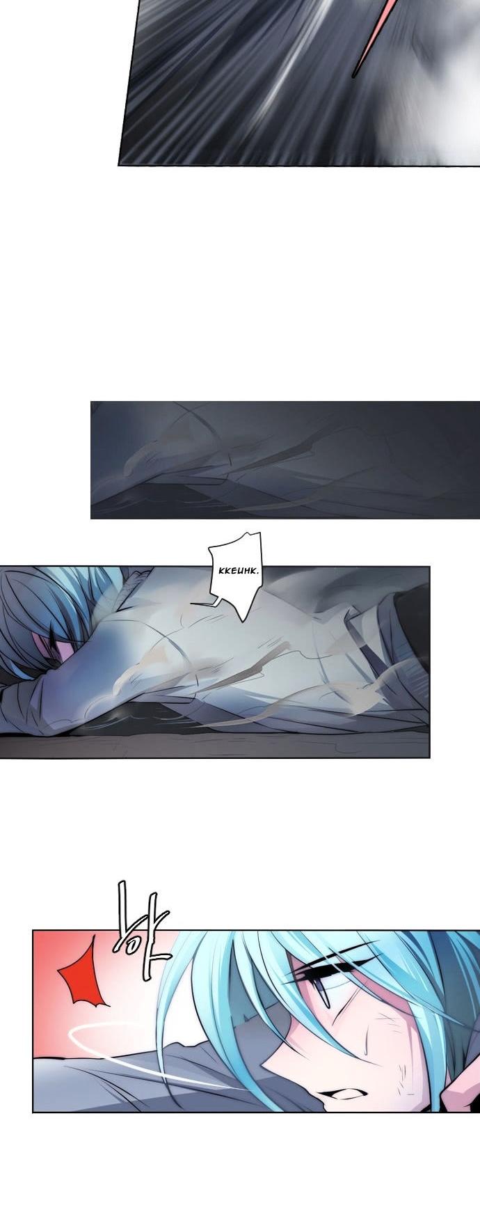 Anz Chapter 1 page 16 - Chapter 1