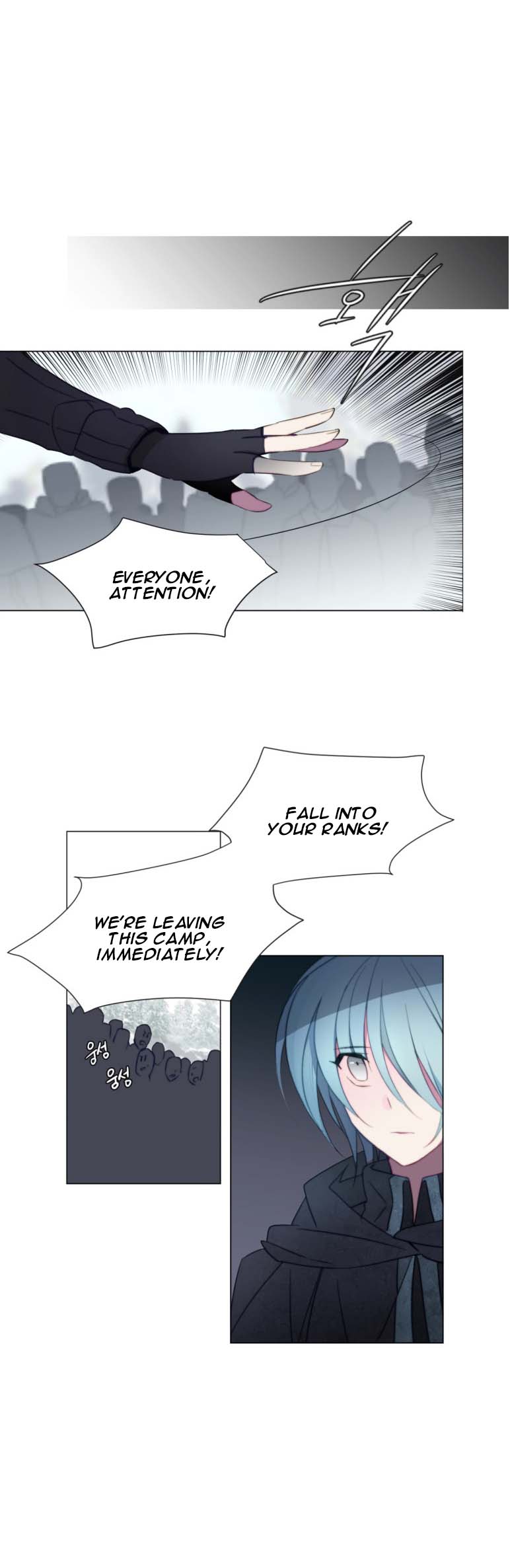 Anz Chapter 41 page 9 - Chapter 41