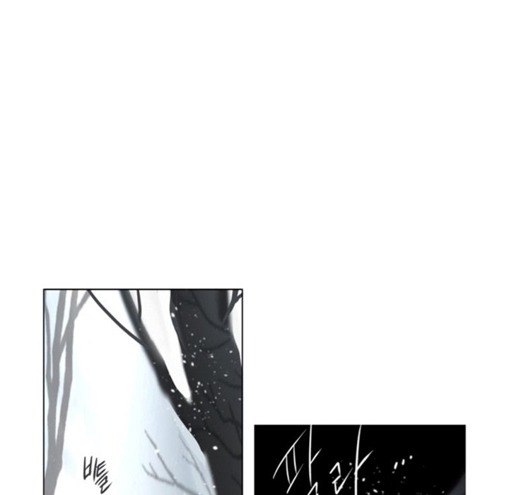 Anz Chapter 44 page 73 - Chapter 44