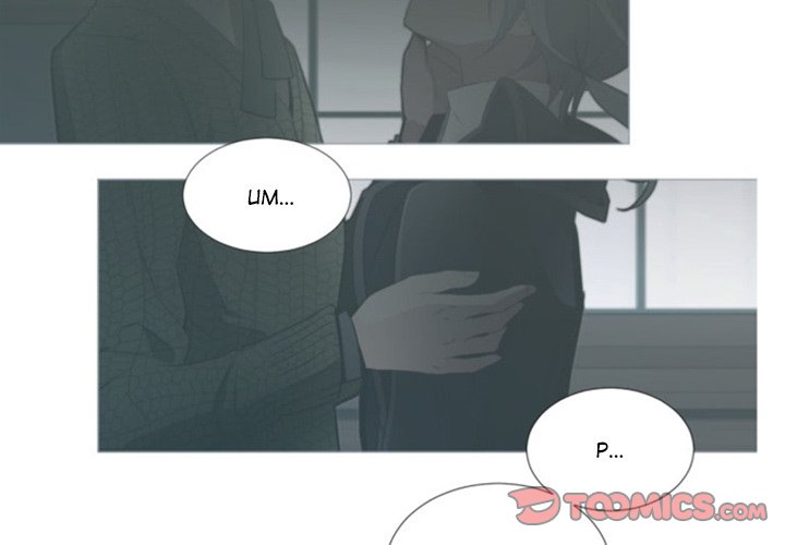 Anz Chapter 52 page 2 - Chapter 52