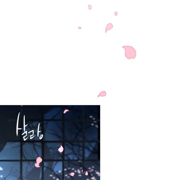 Anz Chapter 71 page 81 - Chapter 71