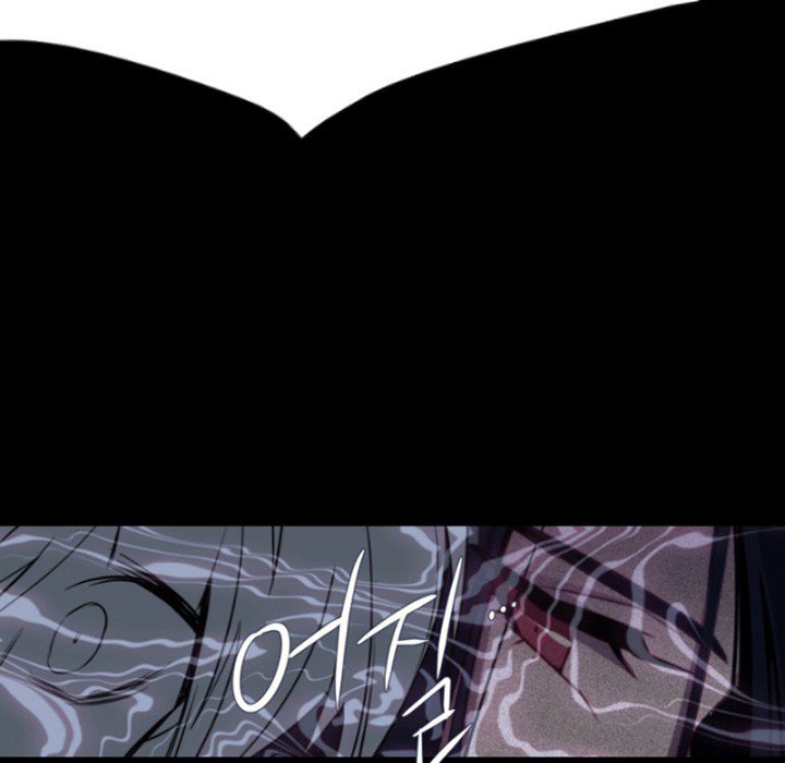 Anz Chapter 79 page 56 - Chapter 79