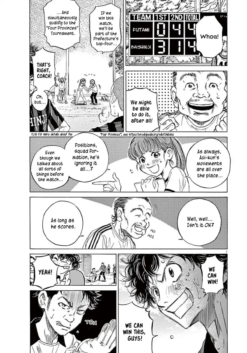 Ao Ashi Chapter 1 page 10 - Chapter 1: First Touch