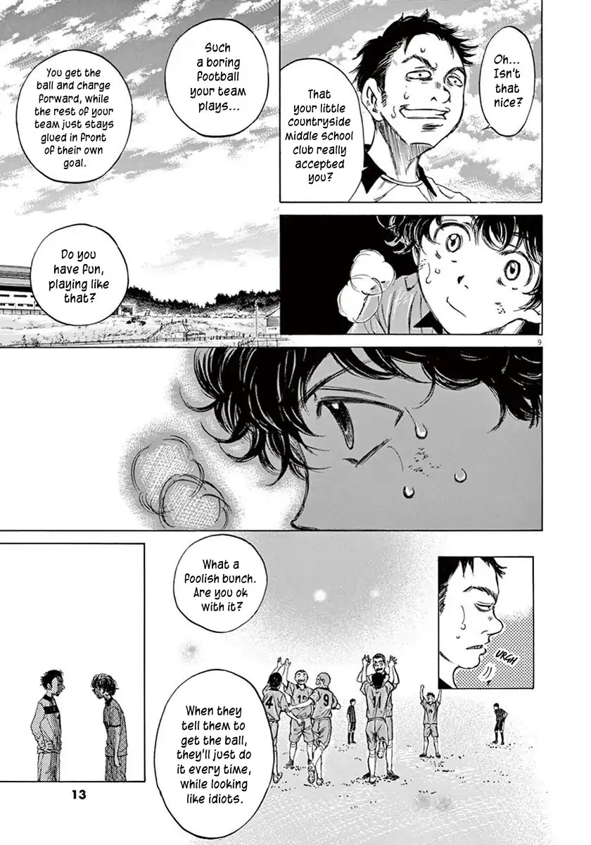 Ao Ashi Chapter 1 page 12 - Chapter 1: First Touch
