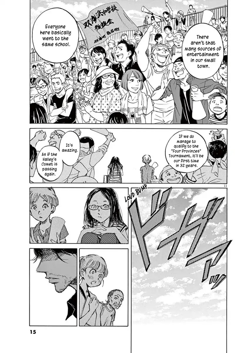 Ao Ashi Chapter 1 page 14 - Chapter 1: First Touch