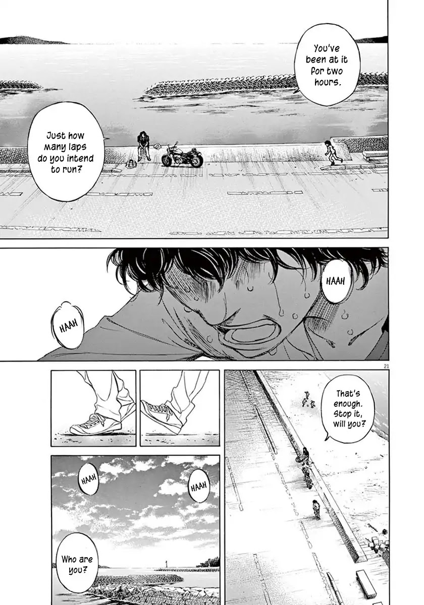 Ao Ashi Chapter 1 page 24 - Chapter 1: First Touch