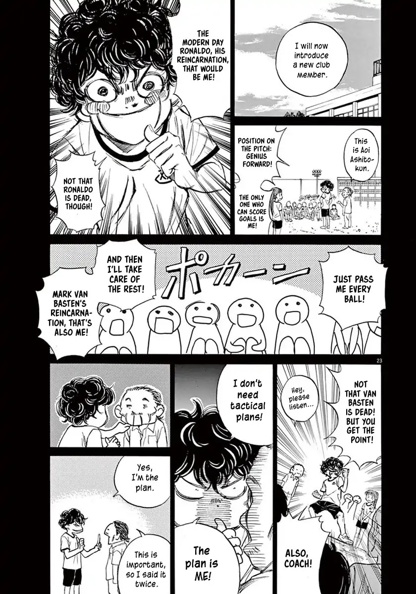 Ao Ashi Chapter 1 page 26 - Chapter 1: First Touch