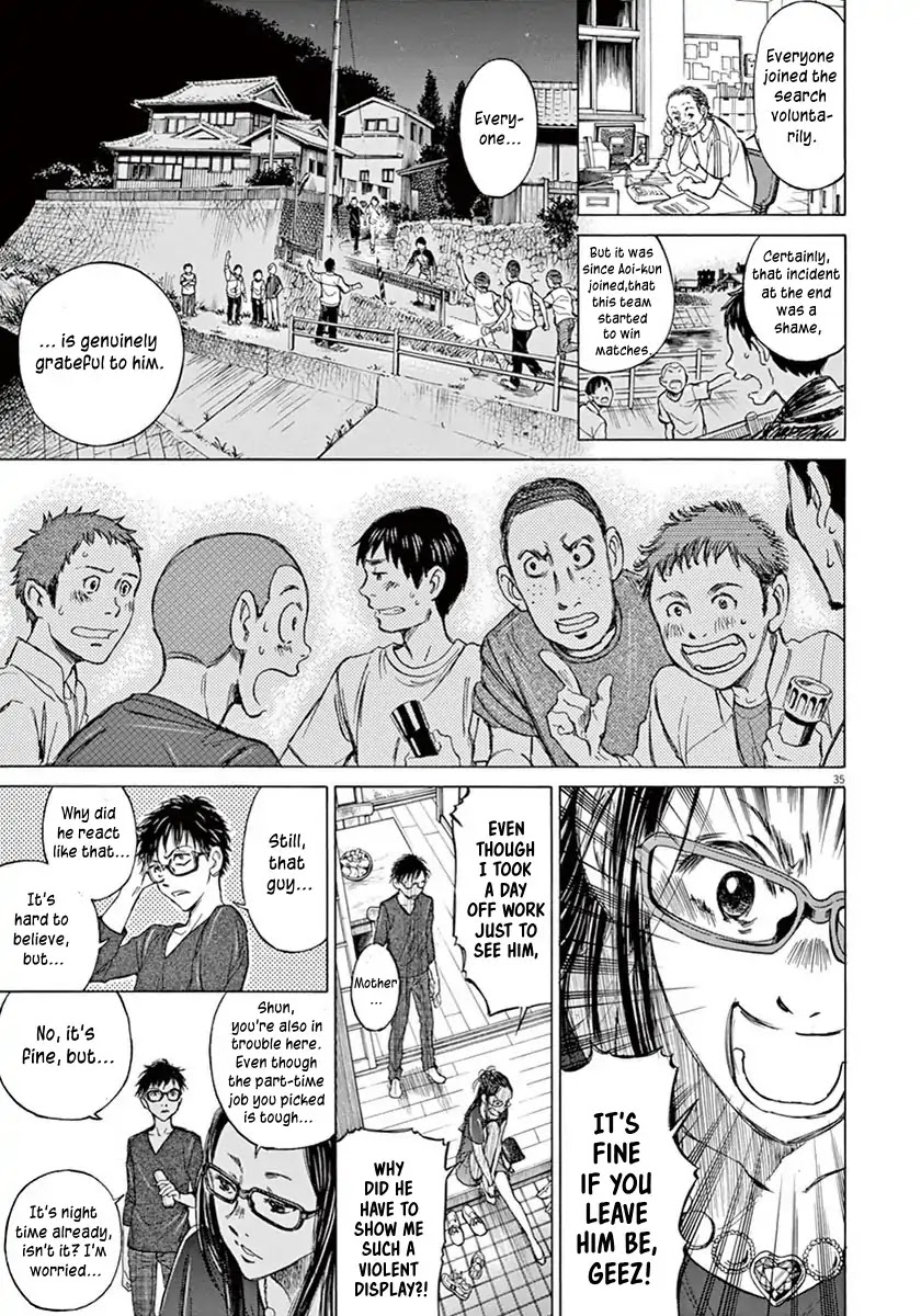 Ao Ashi Chapter 1 page 38 - Chapter 1: First Touch