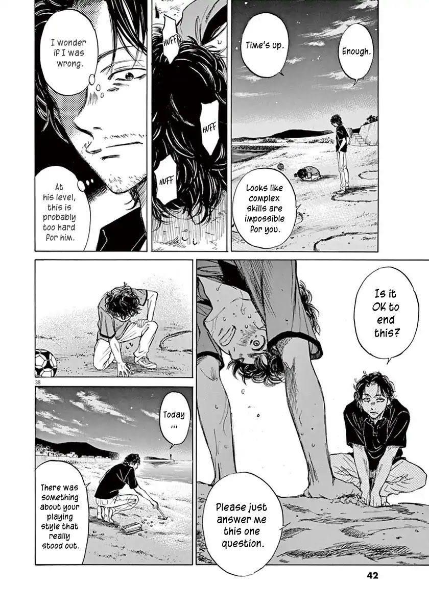 Ao Ashi Chapter 1 page 41 - Chapter 1: First Touch