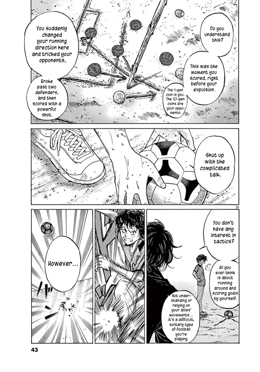 Ao Ashi Chapter 1 page 42 - Chapter 1: First Touch