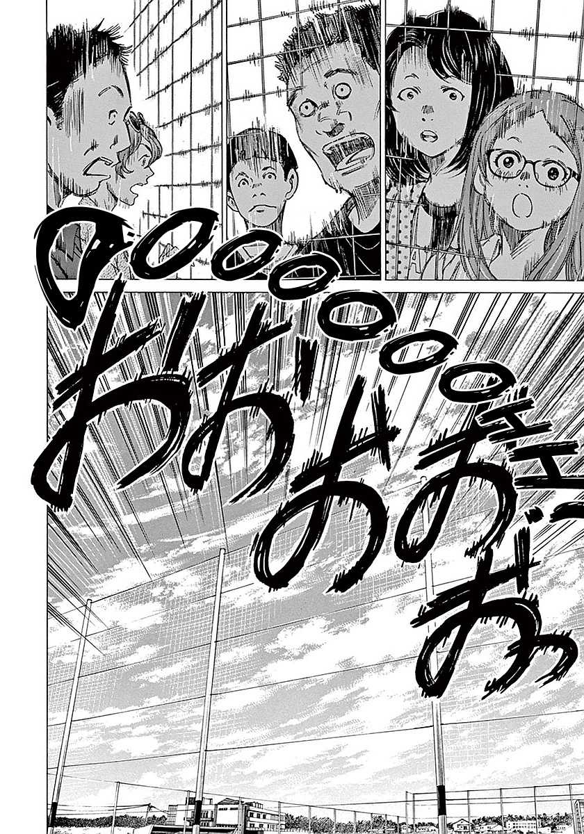 Ao Ashi Chapter 10 page 9 - Chapter 10: Characteristic